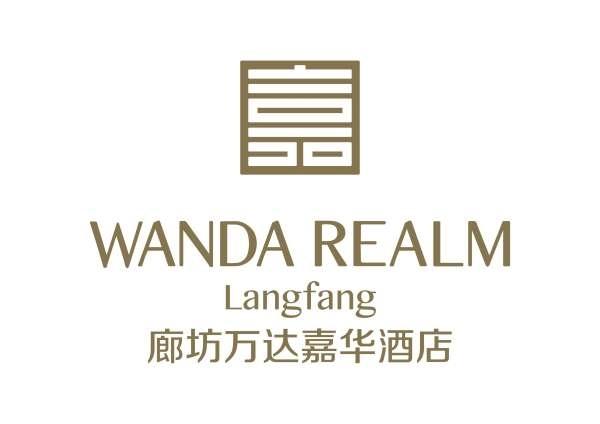 Wanda Realm Langfang Otel Logo fotoğraf